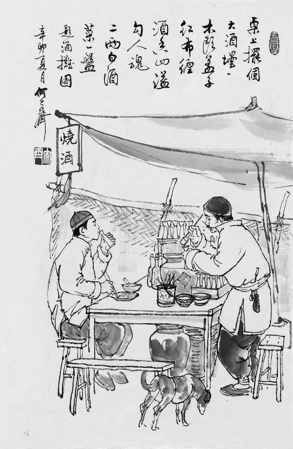 老北京的“深夜食堂”：都一處是酒館；餛飩只在晚上賣(mài)